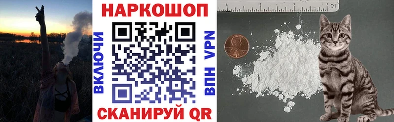 Наркотические вещества Малаховка СОЛЬ  ГАШИШ  КОКАИН 