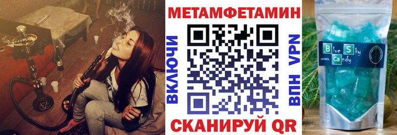 АМФЕТАМИН 97%  Малаховка 