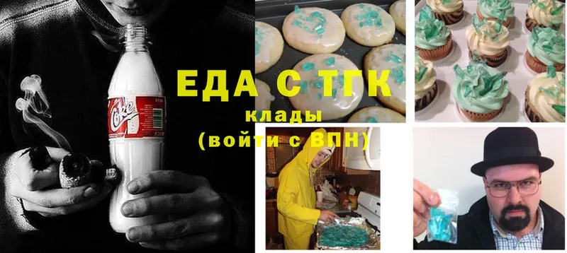 Cannafood конопля  Малаховка 