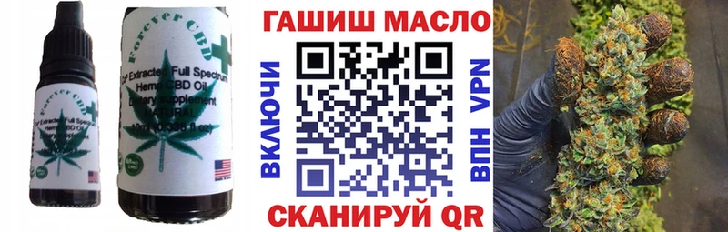 МЕГА Малаховка Cannafood марихуана