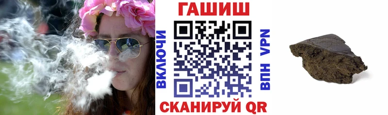 сколько стоит  Малаховка  ГАШИШ hashish 
