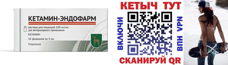 Кетамин ketamine Малаховка