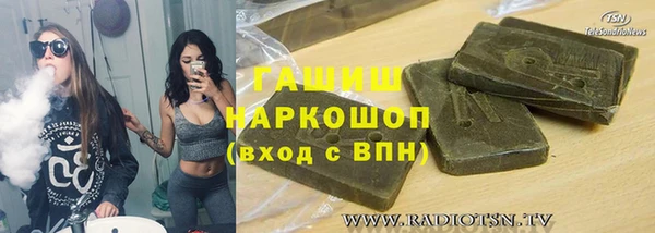 mdpv Нефтекумск