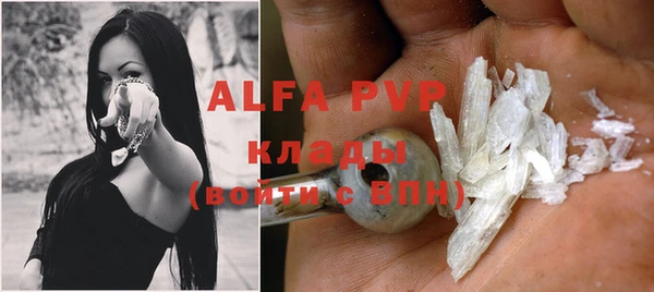 мет Беслан