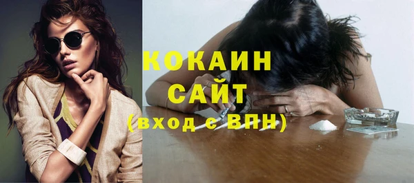 каннабис Билибино