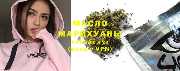 марки lsd Нефтегорск