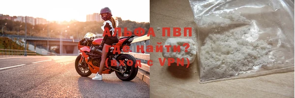 каннабис Билибино