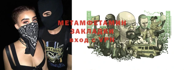 марки lsd Нефтегорск