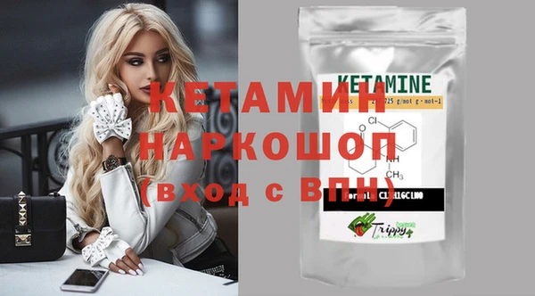 MDMA Бикин
