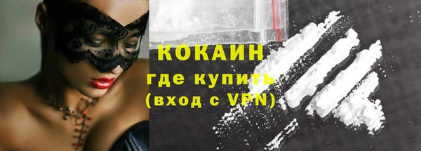 MDMA Бикин