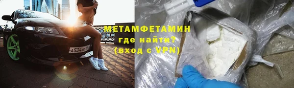 марки lsd Нефтегорск