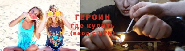 марки lsd Нефтегорск
