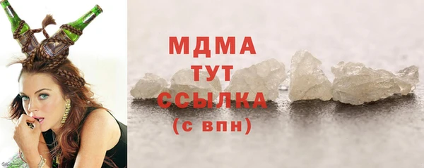 мет Верхний Тагил