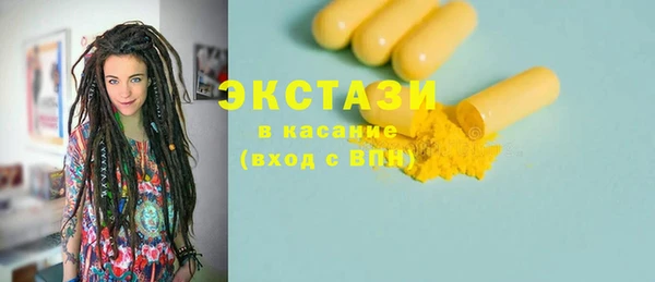 амф Новозыбков