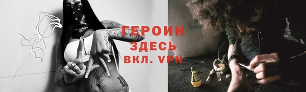 марки lsd Нефтегорск