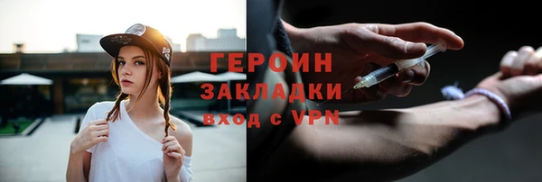 mdpv Нефтекумск