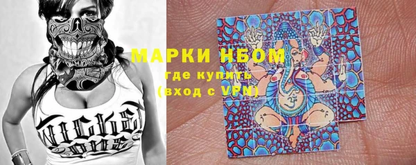 амфетамин Новодвинск