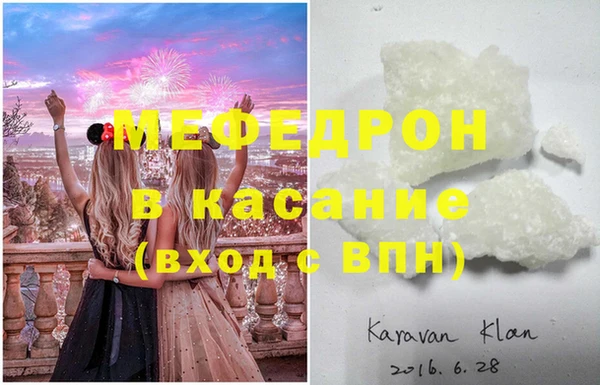 марки lsd Нефтегорск