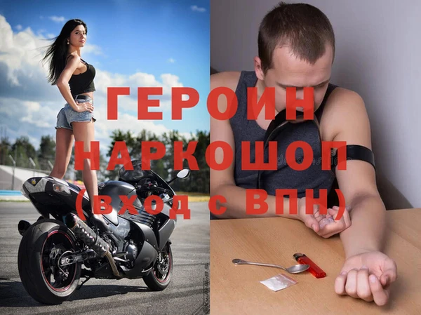 mdpv Нефтекумск