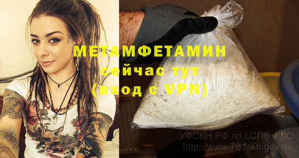 дурь Новокубанск