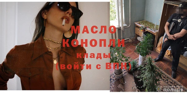 каннабис Билибино