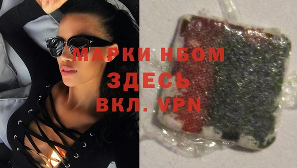 амфетамин Новодвинск