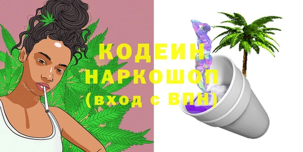 марки lsd Нефтегорск