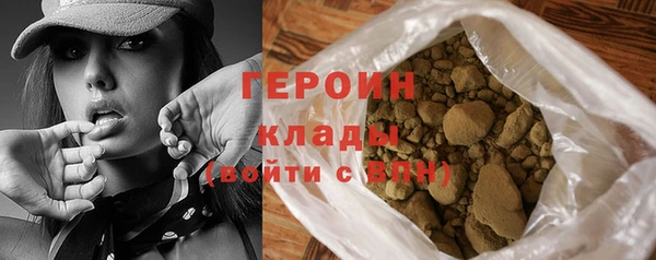 амфетамин Новодвинск