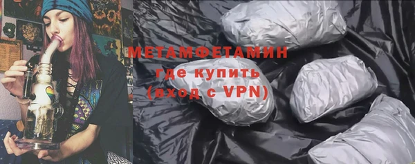 дурь Новокубанск