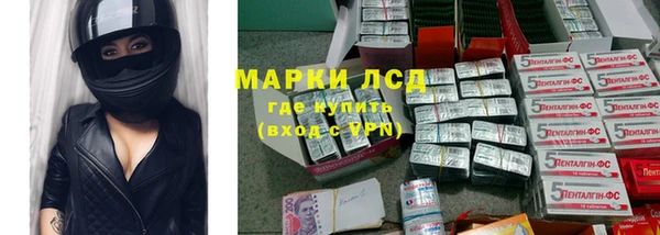 марки lsd Нефтегорск