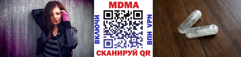 МДМА VHQ  mega ТОР  Малаховка 