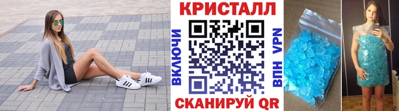 Метамфетамин пудра  наркотики  Малаховка 