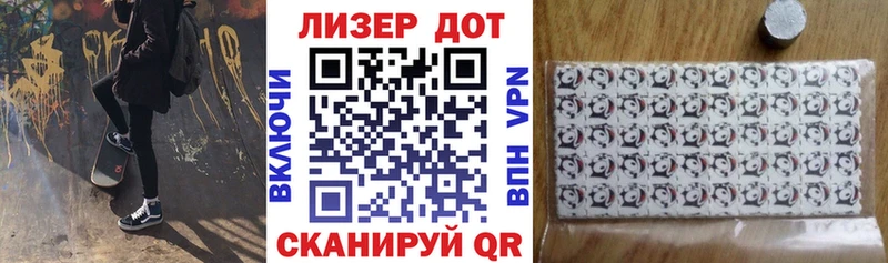 Наркотические марки 1,5мг  дарнет шоп  Малаховка 